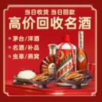 麻阳县诚信烟酒经营部