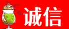 麻阳县诚信烟酒经营部