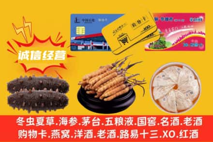 麻阳县回收礼品