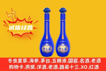 麻阳县回收梦之蓝