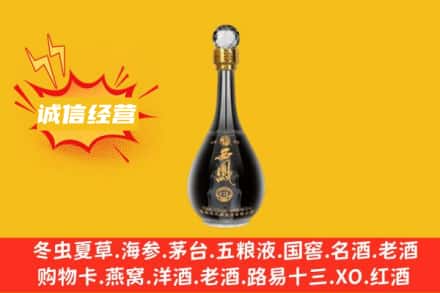 麻阳县回收西凤酒