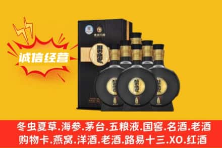 麻阳县回收习酒