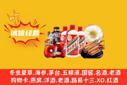 麻阳县回收名酒