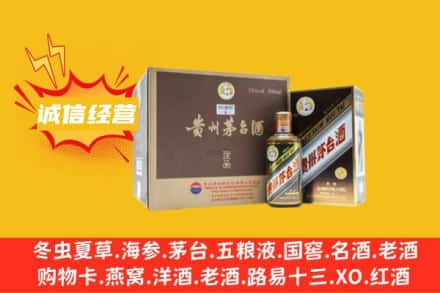 麻阳县回收彩釉茅台酒