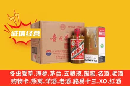 麻阳县回收精品茅台酒