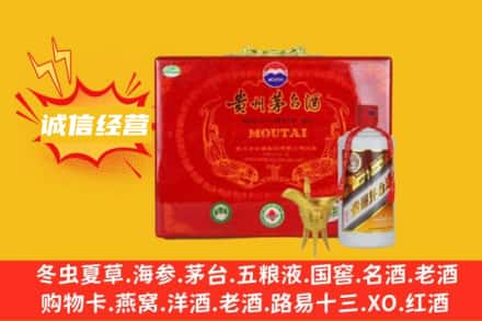 麻阳县回收茅台酒瓶