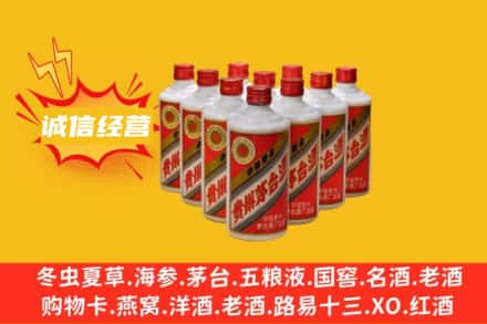 麻阳县回收铁盖茅台酒