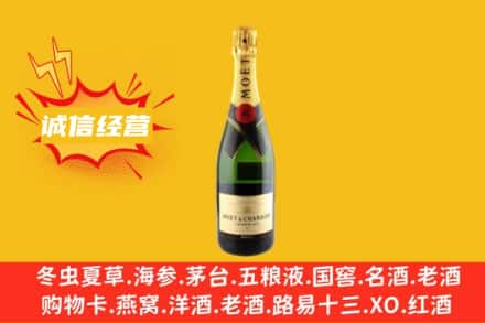 麻阳县回收名仕洋酒
