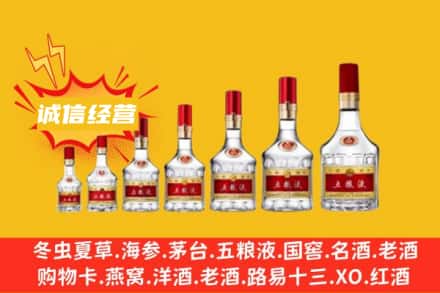 ​麻阳县烟酒回收名酒