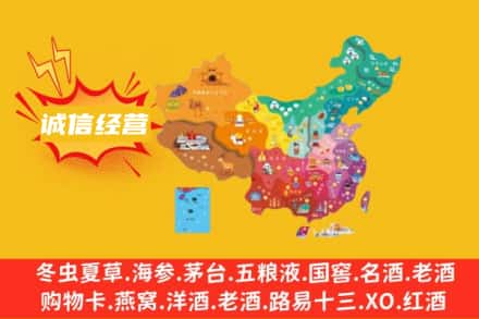 麻阳县诚信烟酒经营部